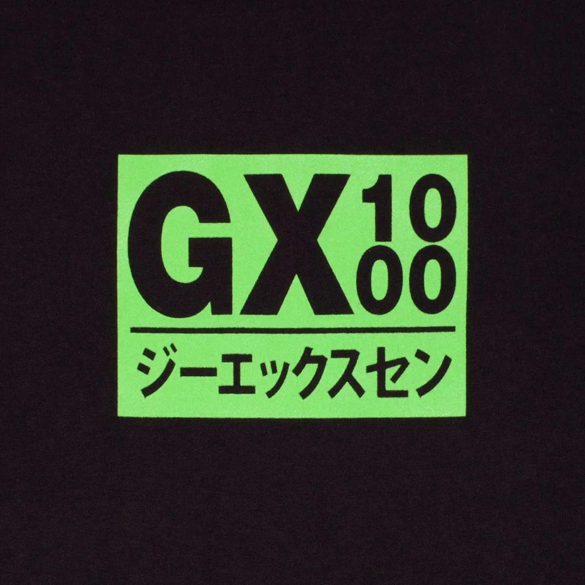 GX1000 Japan T-Shirt Black - Image 2